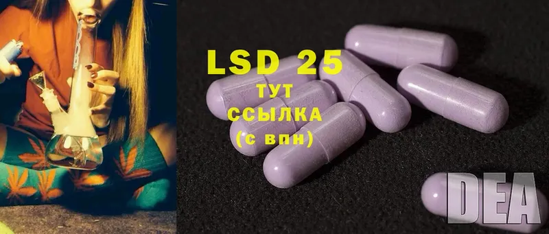 ЛСД экстази ecstasy  mega   Черногорск 